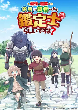 咒术回战封面