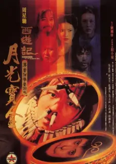 明星大侦探封面