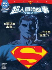 一人之下封面